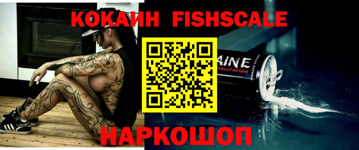 COCAIN Перу Чебаркуль