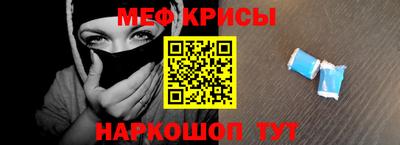 кокаин Кинель