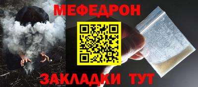 кокаин Кинель
