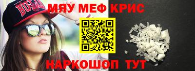 ALPHA-PVP Кингисепп
