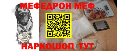прущая мука Комсомольск-на-Амуре