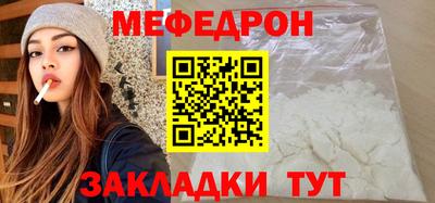 мефедрон VHQ Кумертау