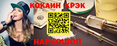 ALPHA-PVP Кингисепп