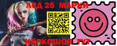 марки nbome Конаково