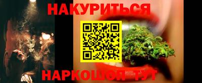 кокаин Кинель