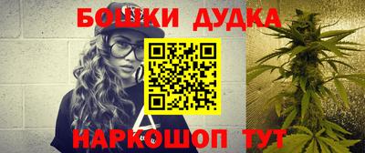 кокаин Кинель