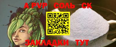 марки nbome Конаково