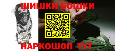 кокаин Кинель