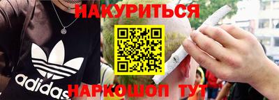 прущая мука Комсомольск-на-Амуре