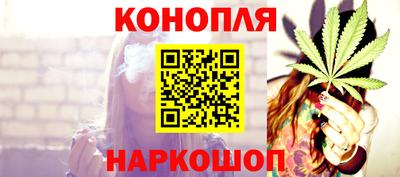 кокаин Кинель
