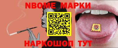 кокаин Кинель
