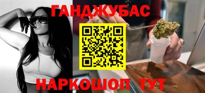 прущая мука Комсомольск-на-Амуре