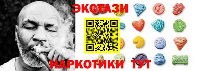 кокаин Кинель