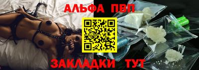 кокаин Кинель