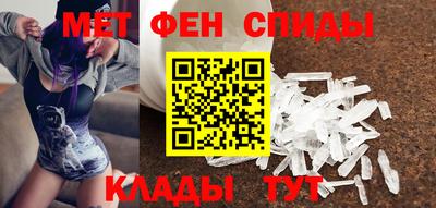 ALPHA-PVP Кингисепп