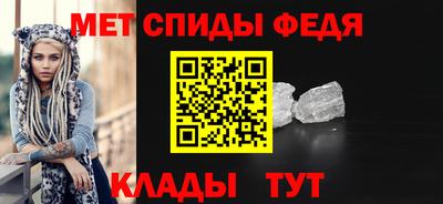 скорость mdpv Кимры