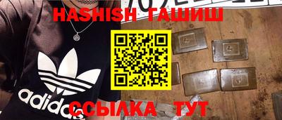 кокаин Кинель
