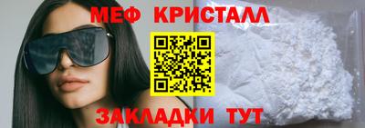 кокаин Кинель