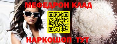 скорость mdpv Кимры