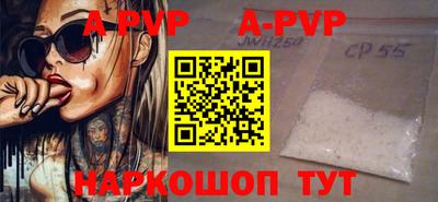 кокаин Кинель