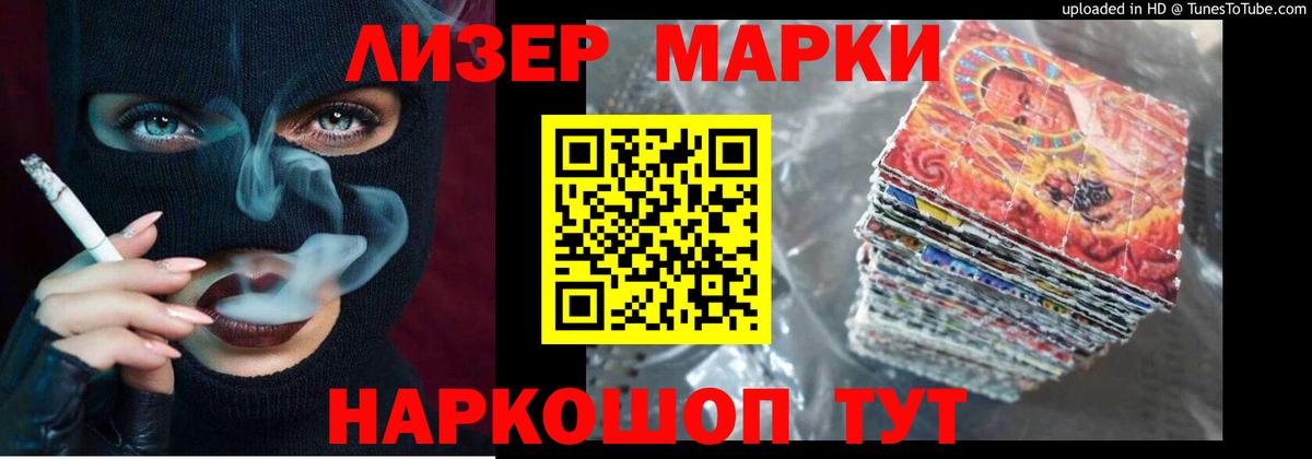 Чебаркуль  Лсд 25 экстази кислота  Вход с VPN  LSD-25 экстази кислота 