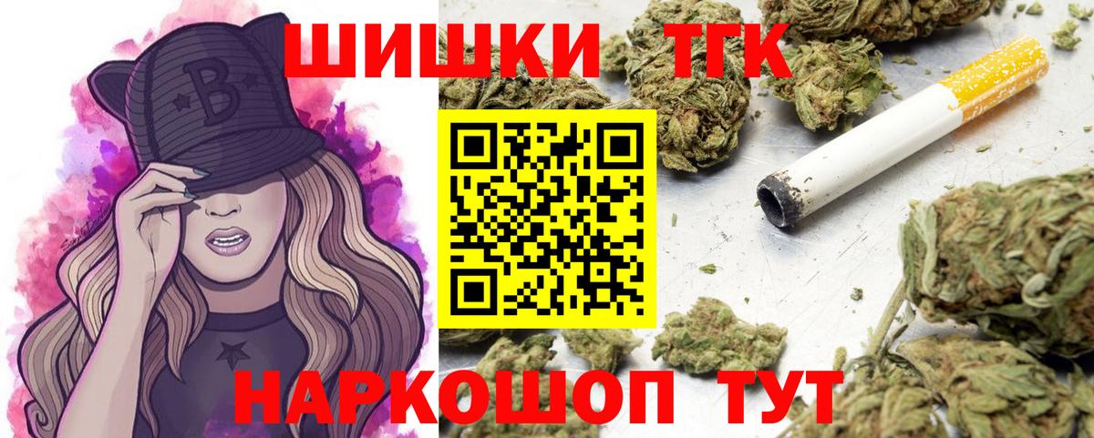 Канабис Amnesia  Бошки Шишки конопля  Чебаркуль  Вход с VPN  Канабис план 