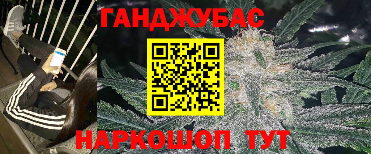 Бошки марихуана гибрид Чебаркуль